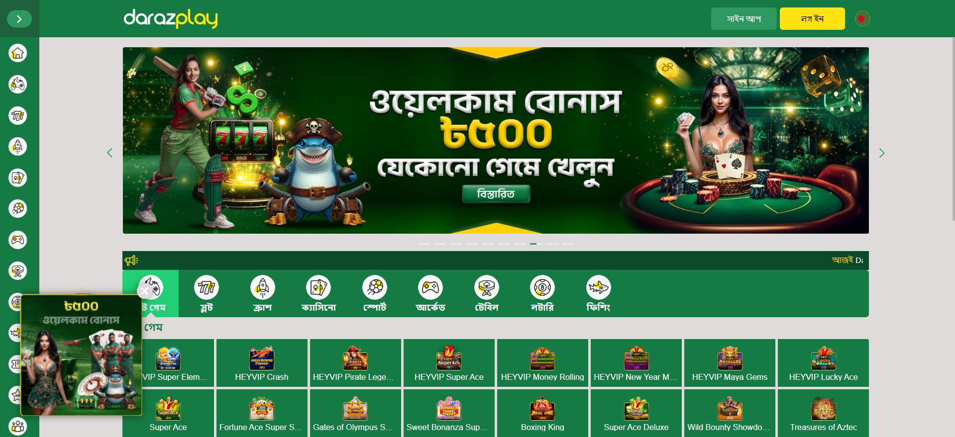 Darazplay BD