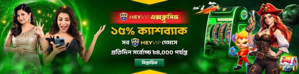 DarazPlay Sports Betting Bangladesh – আপনার প্রিয় খেলায় বাজি ধরুন