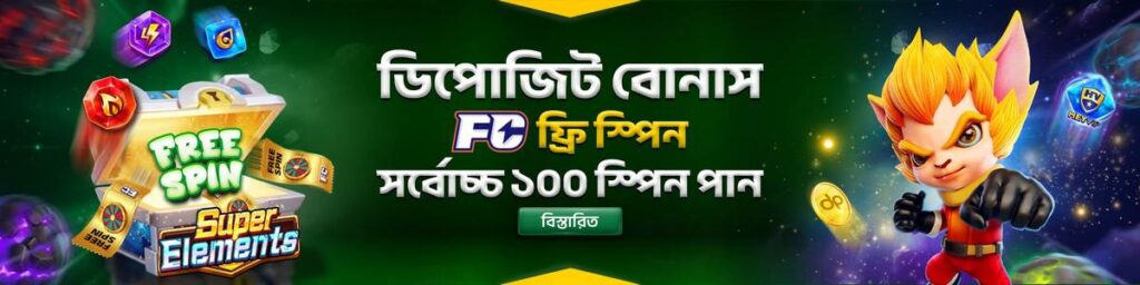 DarazPlay Payment Methods Bangladesh – Deposit ও Withdrawal গাইড